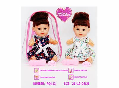 Babytrollyfordoll - OBL10057645