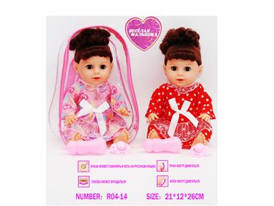 Babytrollyfordoll - OBL10057646
