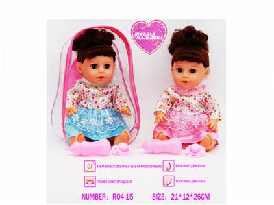 Babytrollyfordoll - OBL10057647