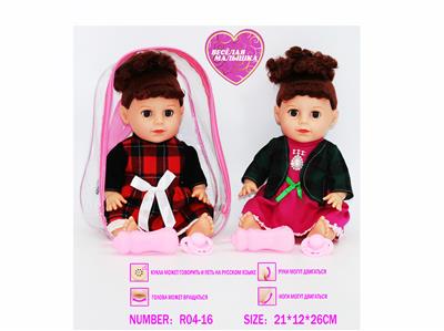 Babytrollyfordoll - OBL10057648