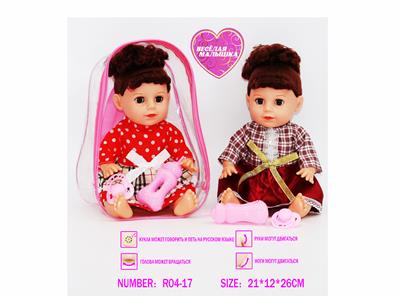 Babytrollyfordoll - OBL10057649