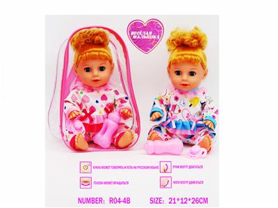 Babytrollyfordoll - OBL10057650