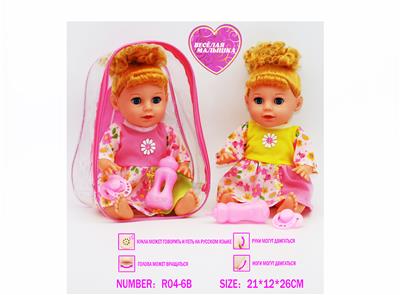 Babytrollyfordoll - OBL10057652