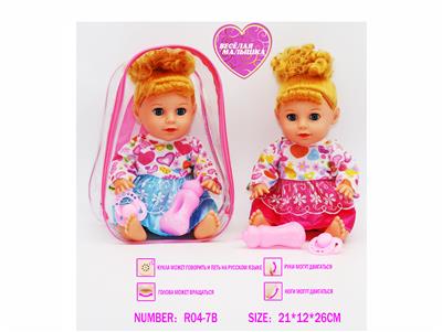 Babytrollyfordoll - OBL10057653