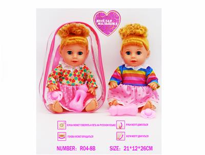 Babytrollyfordoll - OBL10057654