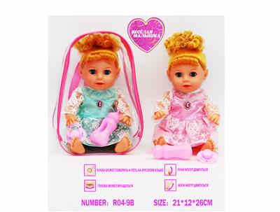 Babytrollyfordoll - OBL10057655