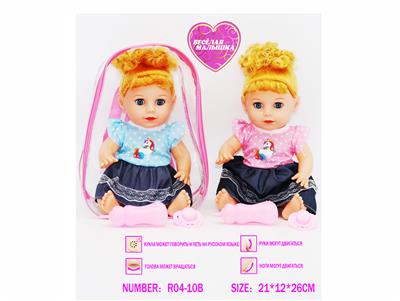 Babytrollyfordoll - OBL10057656