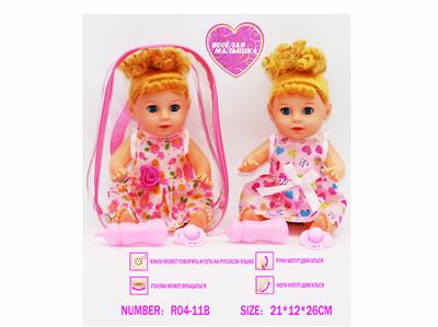 Babytrollyfordoll - OBL10057657