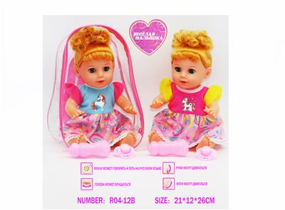 Babytrollyfordoll - OBL10057658