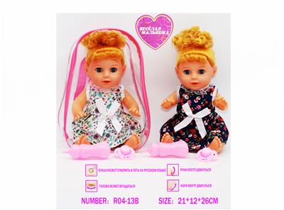 Babytrollyfordoll - OBL10057659
