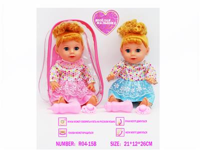 Babytrollyfordoll - OBL10057661