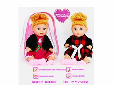 Babytrollyfordoll - OBL10057662