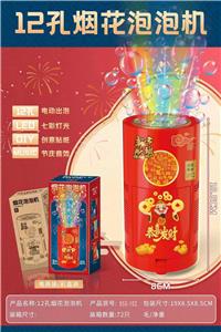 BUBBLE SET - OBL10058141
