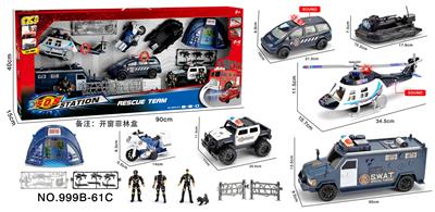 Militarytoys&Policeset - OBL10058156