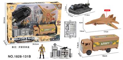 Militarytoys&Policeset - OBL10058159