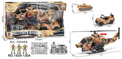 Militarytoys&Policeset - OBL10058162