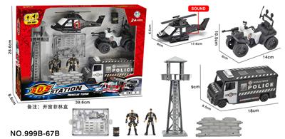 Militarytoys&Policeset - OBL10058164