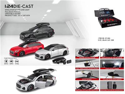 Die-cast toys - OBL10058177