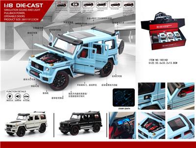 Die-cast toys - OBL10058181
