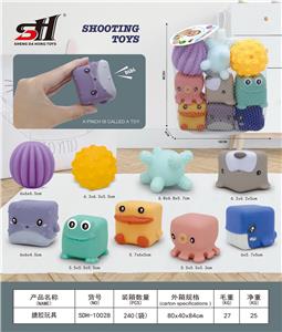 Slush / Ruanjiao Series - OBL10058206