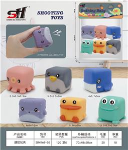 Slush / Ruanjiao Series - OBL10058212