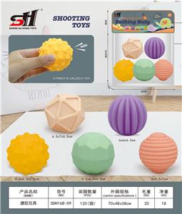 Slush / Ruanjiao Series - OBL10058216