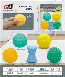 Slush / Ruanjiao Series - OBL10058217