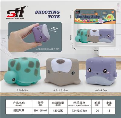 Slush / Ruanjiao Series - OBL10058218