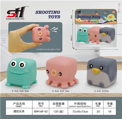 Slush / Ruanjiao Series - OBL10058219
