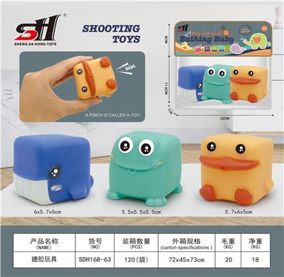 Slush / Ruanjiao Series - OBL10058220