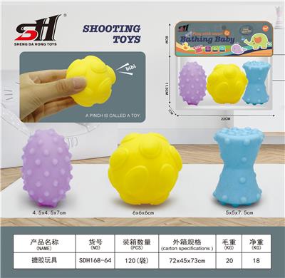 Slush / Ruanjiao Series - OBL10058221