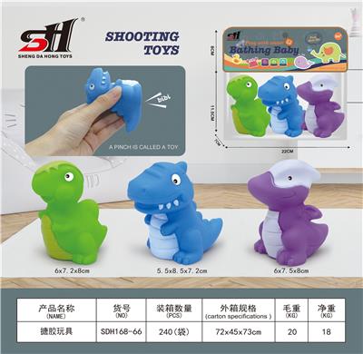 Slush / Ruanjiao Series - OBL10058223