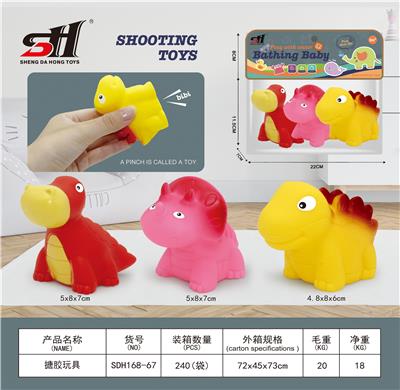 Slush / Ruanjiao Series - OBL10058224