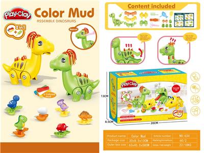 color mud - OBL10058249