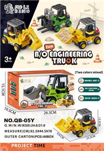 Electric cars/ tanks - OBL10058274