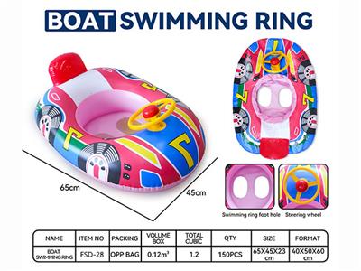 Inflatable series - OBL10058572