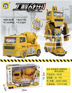 电动变形工程搅拌车（带灯光音乐） - OBL10058889