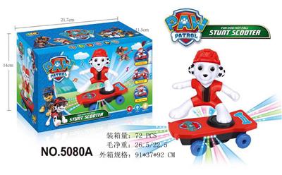狗狗特技滑板车 - OBL10058944