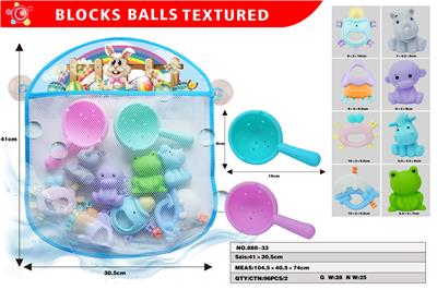 浴室戏水动物网袋、婴儿软胶动物、戏水勺子、婴儿摇铃(10PCS） - OBL10059101