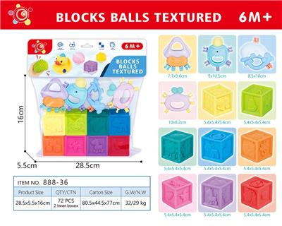 婴儿软胶积木、摇铃(12PCS） - OBL10059104