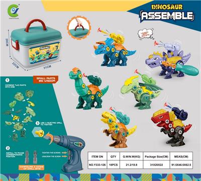Self-assembling - OBL10059319