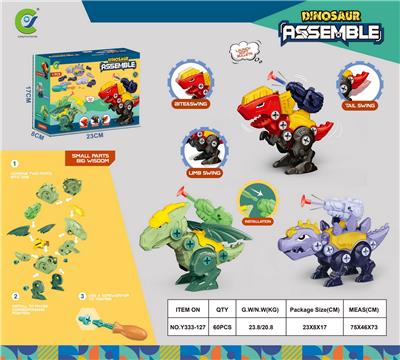 Self-assembling - OBL10059320
