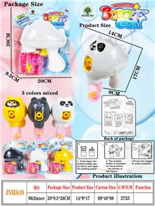 BUBBLE SET - OBL10059469