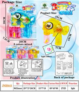 BUBBLE SET - OBL10059472