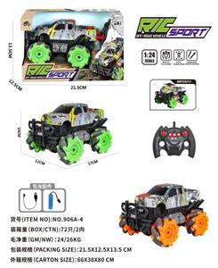 2.4G七通道四驱灯光特技车 - OBL10059473