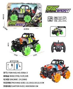 2.4G七通道四驱灯光特技车 - OBL10059474