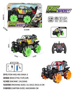 Electric cars/ tanks - OBL10059475