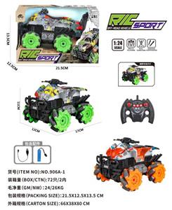 2.4G七通道四驱灯光特技车 - OBL10059476