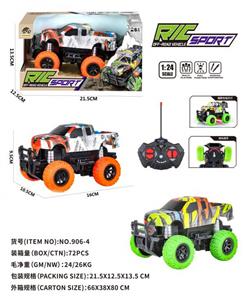 Remote control cars / tanks - OBL10059477