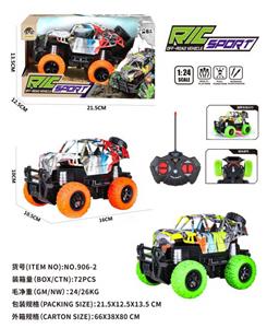 Remote control cars / tanks - OBL10059479